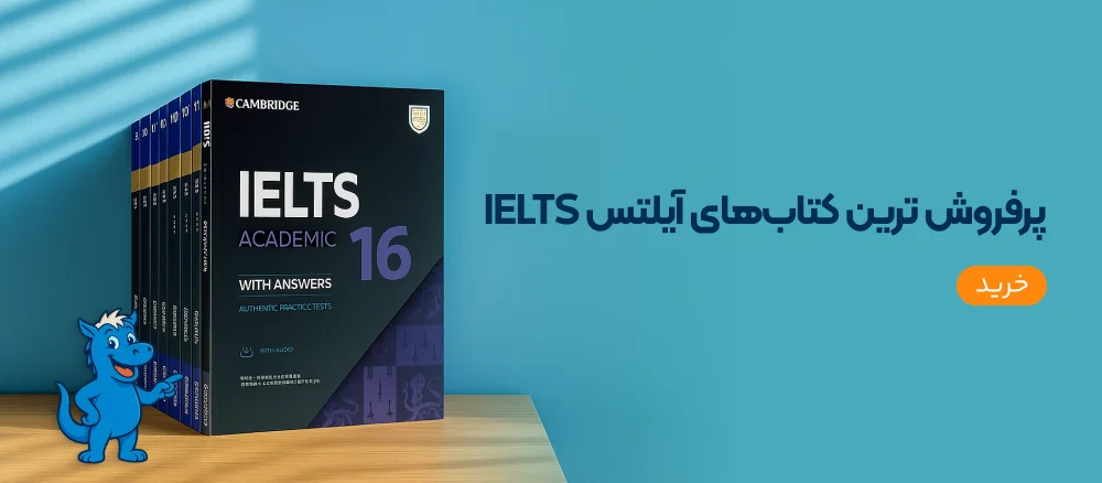 ایلتس