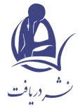 انتشارات دریافت