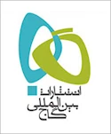 انتشارات بین المللی گاج