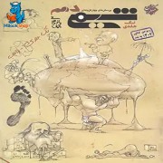 شیمی دهم تست مبتکران (تک جلدی)